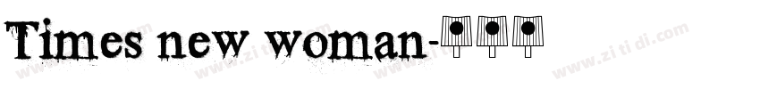 Times new woman字体转换